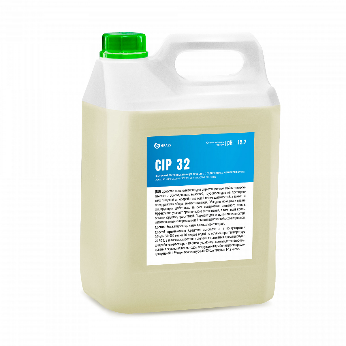 Щелочное беспенное моющее средство с содержанием активного хлора Grass CIP 32 (5 л) (550059) 