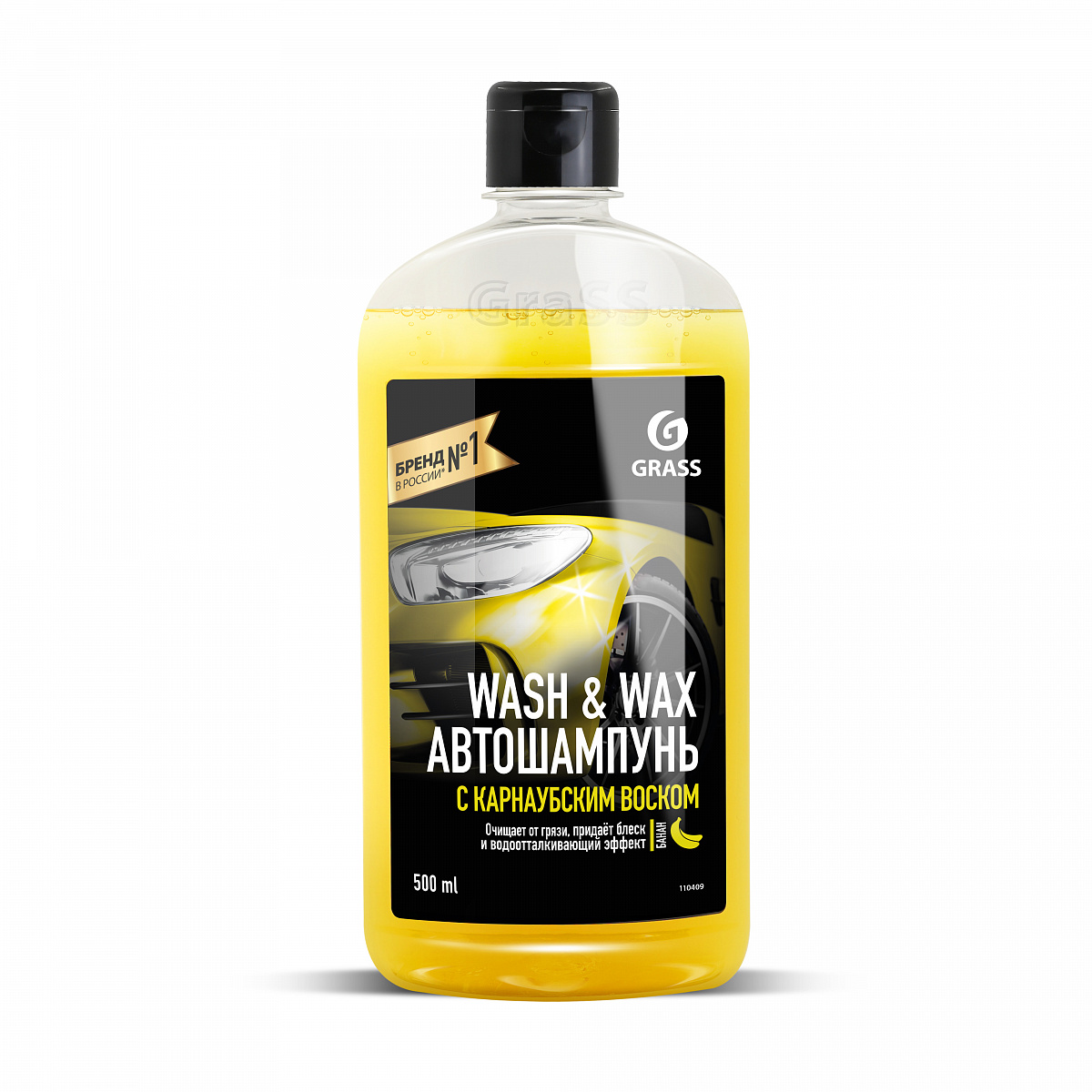 Автошампунь с карнаубским воском Grass Wash & Wax (500 мл) (110409) 