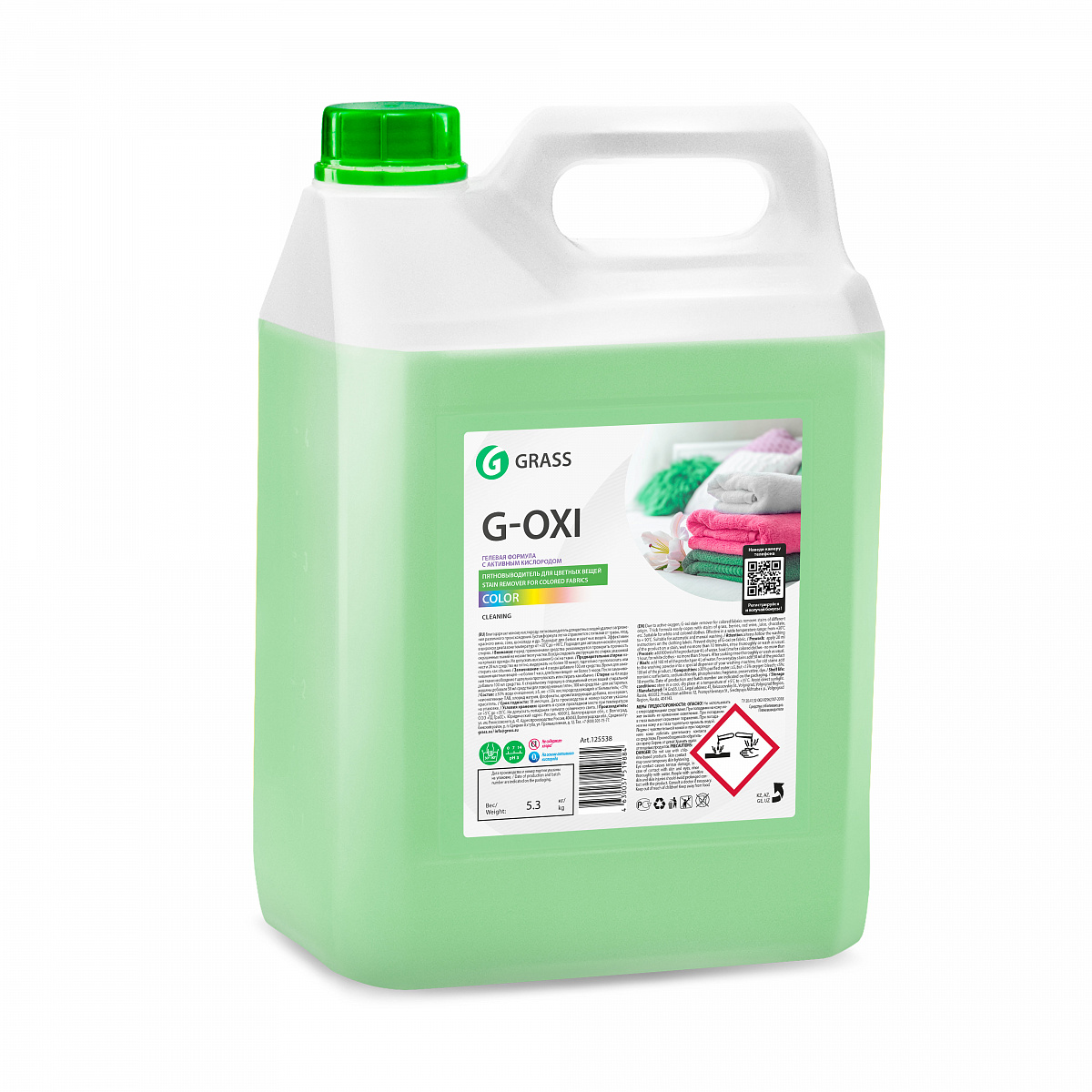 Пятновыводитель Grass G-Oxi для цветных вещей с активным кислородом (5,3 кг) (125538) 